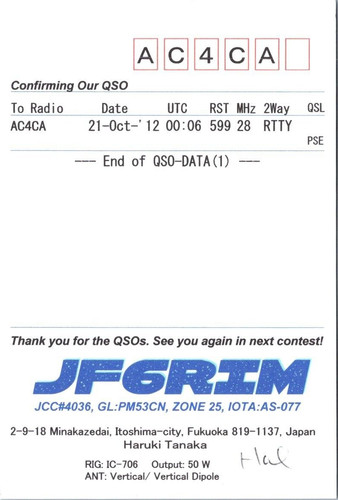 Vtg ham radio - vtg, qsl