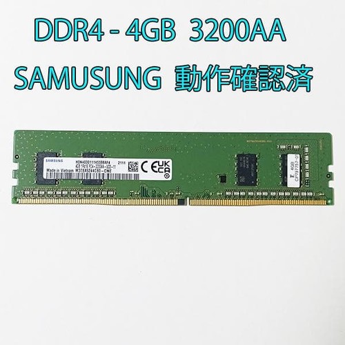 Samsung ddr4 3200 4gb desktop - ddr4-3200,