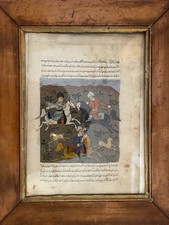 Persische Miniaturmalerei Handschrift Ca 1800 Inkunabel Gross Uralt ORIGINAL