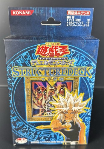 Tcg structure deck - yu-gi-oh!,