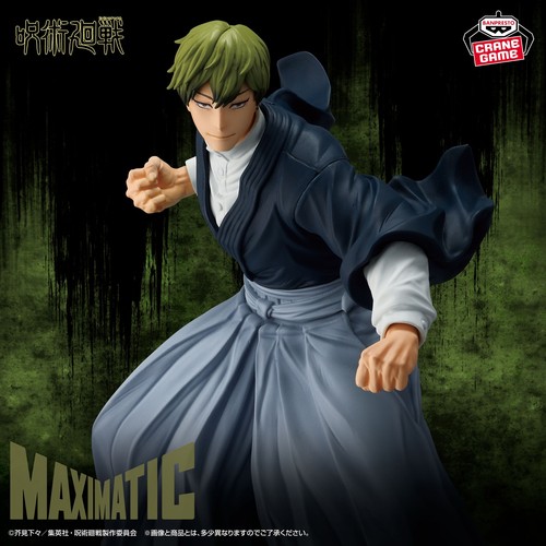 Banpresto jujutsu kaisen - jujutsu,
