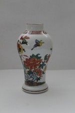 Rosenthal Classic Rose  Vase Tischvase China Collection  H 17,5 cm