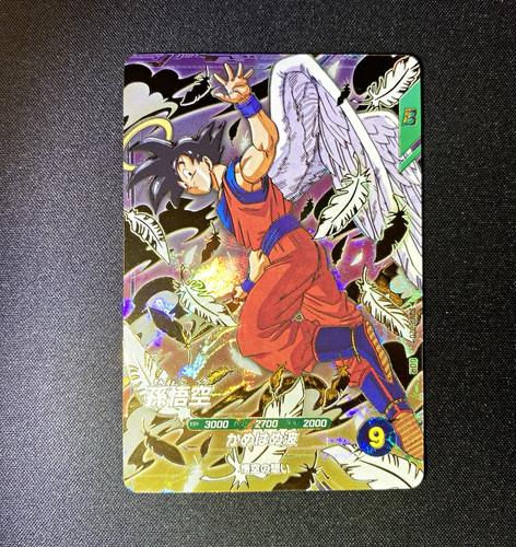 Dragon ball super divers - ball,