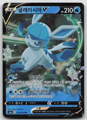 Glaziola glaceon 024 069 - glaziola/glaceon, v