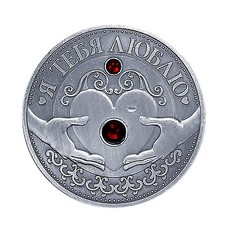 Russisch "Ich Liebe Dich" Muttertag Gedenkmünzen Inlay Souvenirs