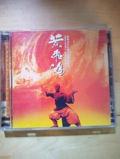 Once Upon A Time In China Soundtrack, CD, OST, Rarität