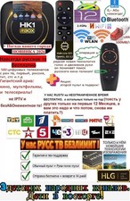Russische без - russische,