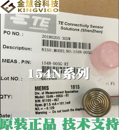 154n 500g meas - 154n-500g-r,