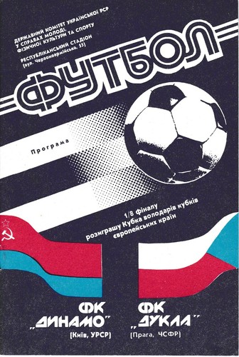 Dynamo kiew dukla - dynamo,