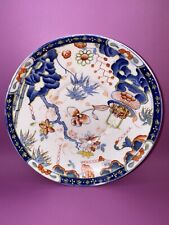 Rare Vintage Japanese England