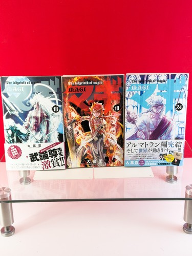1st print magi the labyrinth - print, magi:
