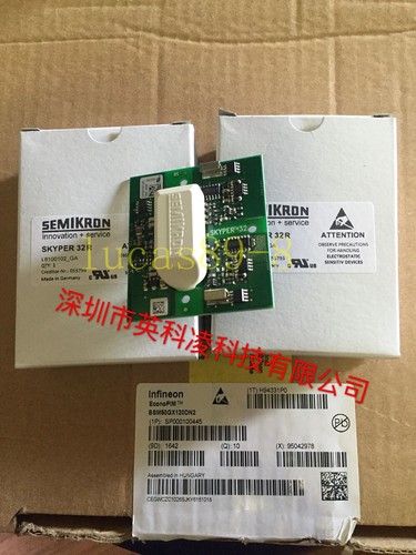 1pcs skyper32r skyper - skyper32r, 32r