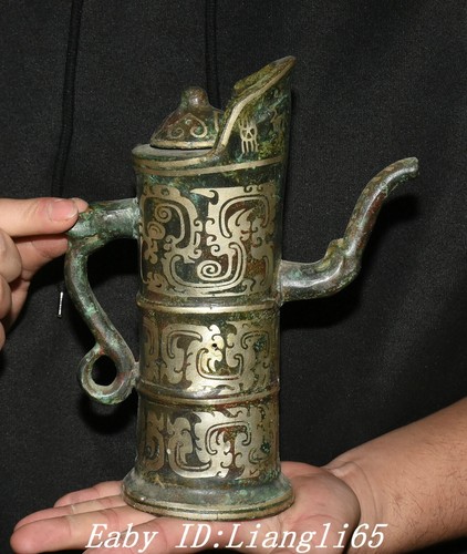 Dynasty bronze ware - 7.8",