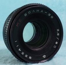 g MC Volna-3 3B ARSENAL