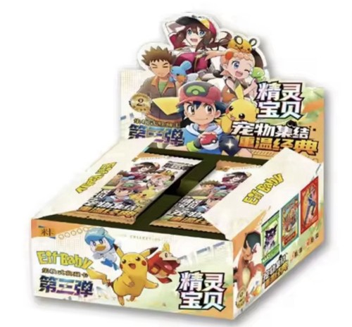 Pokémon chinese pocket - pocket, baby