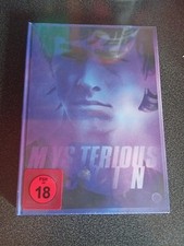 Mysterious Skin Blu Ray