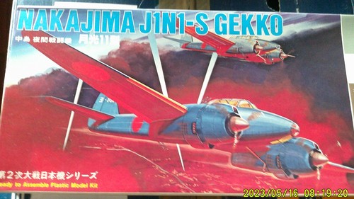 Vintage revell 105 - , nakajima