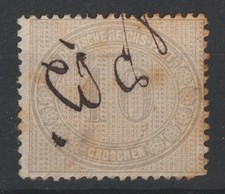 Deutsches Reich 1872 Mi.Nr. 12