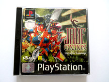PS1 JADE COCOON Story of the