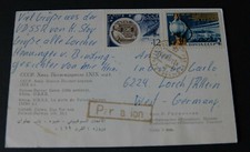 EB014 USSR SOVIET UNION Khiva