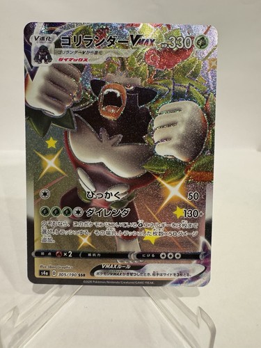 Pokemon karten rillaboom - ex/nm,