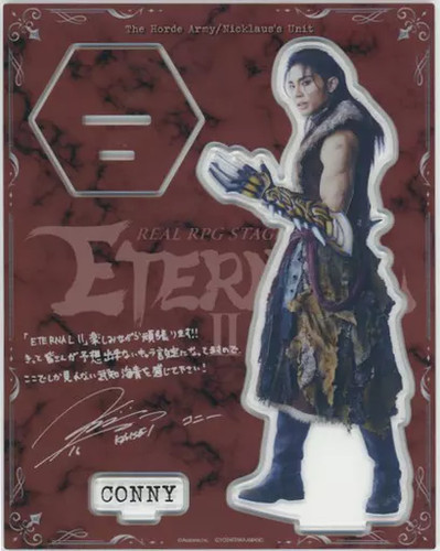 Kaisei takechi connie - kaisei, big