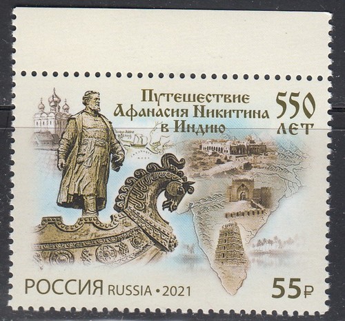 Russia 2021 3025 550 - 2021, years