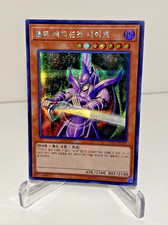 Yugioh dark magician - yugioh, "dark