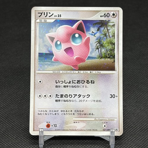 Jigglypuff 047 dpt promo - 047/dpt-p,