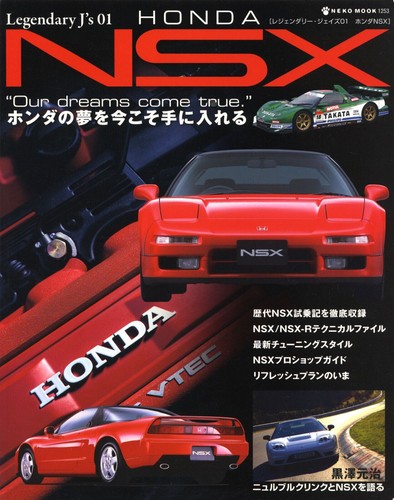 Buch legendärer s - legendärer, honda