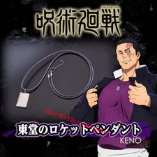 Anime Jujutsu Kaisen 2 Todo Aoi Cosplay Necklace Pendant Choker Open Jewelry NEW