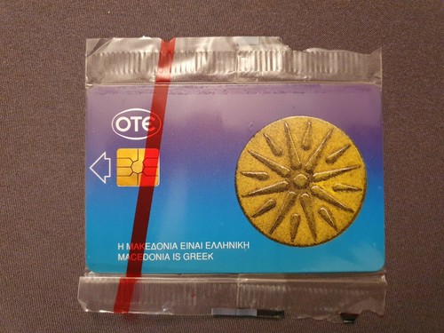 Ote vergina βεργίνα - ote,
