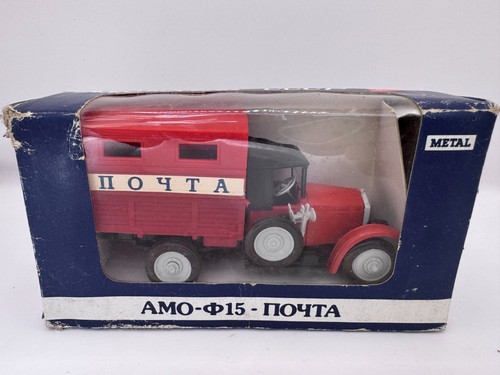 Lastkraftwagen amo 15 - lastkraftwagen, amo-f-15