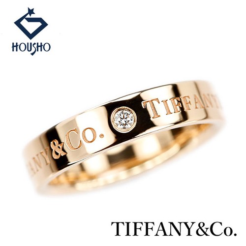 Tiffany diamant ring - diamant,
