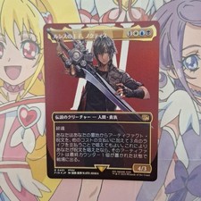 Magic the Gathering Noctis