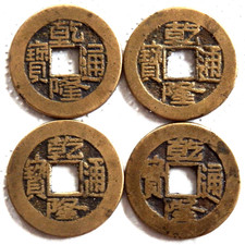 China, KR; 4er- Lot (1)- Cash- M. aus 1740 bis 1798; Bro/Me: 16,70 g;  Qian Long