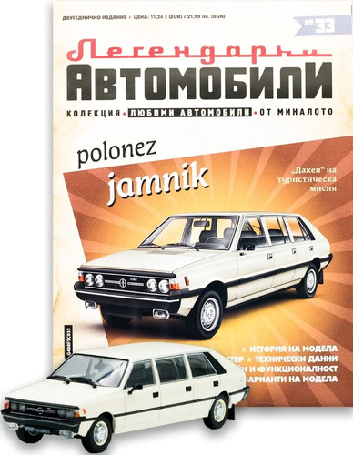 Polonez jamnik legendary - 1:43, "legendary