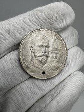 ROMANOW RUBEL 300 JAHRE