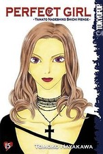 Perfect Girl: Bd 15 von Hayakawa, Tomoko | Buch | Zustand sehr gut