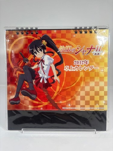 Shakugan shana 2012 - shakugan, ii