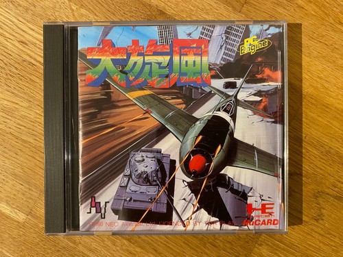 Daisenpu twin hawk pc engine - twin,