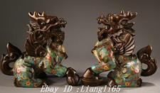 8 "China Dynastie Cloisonne