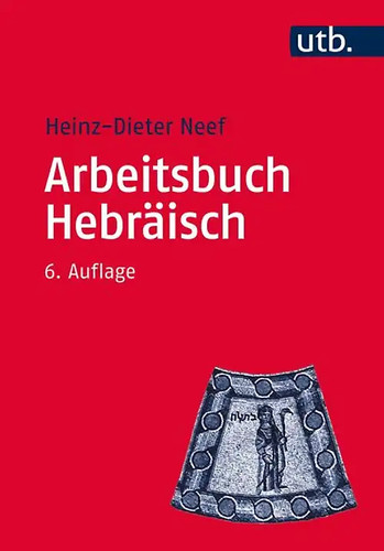 Arbeitsbuch hebräisch - arbeitsbuch,