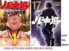 Neu baki dou comic - baki-dou, manga