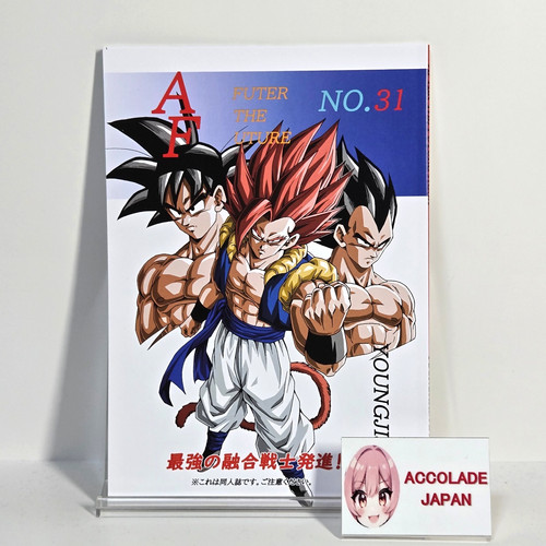 Dragon ball after - dragon, af