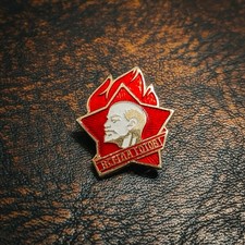 UdSSR Sowjetunion Abzeichen