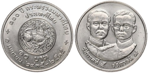 Thailand 10 baht - thailand,
