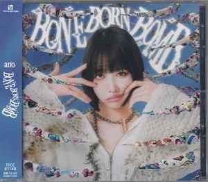 Ano bone born bomb - -,