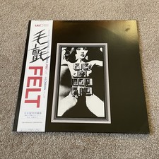 Felt – The Splendour Of Fear