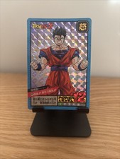 Dragon Ball Z Super Battle